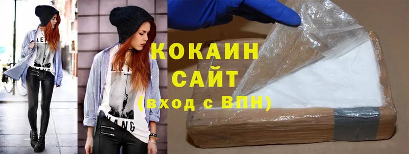 Cocaine Перу  Козьмодемьянск 