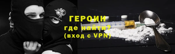 ALPHA PVP Гусев