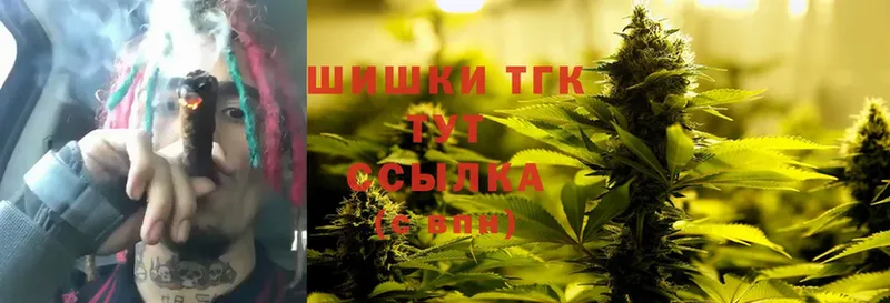 МАРИХУАНА SATIVA & INDICA  Козьмодемьянск 